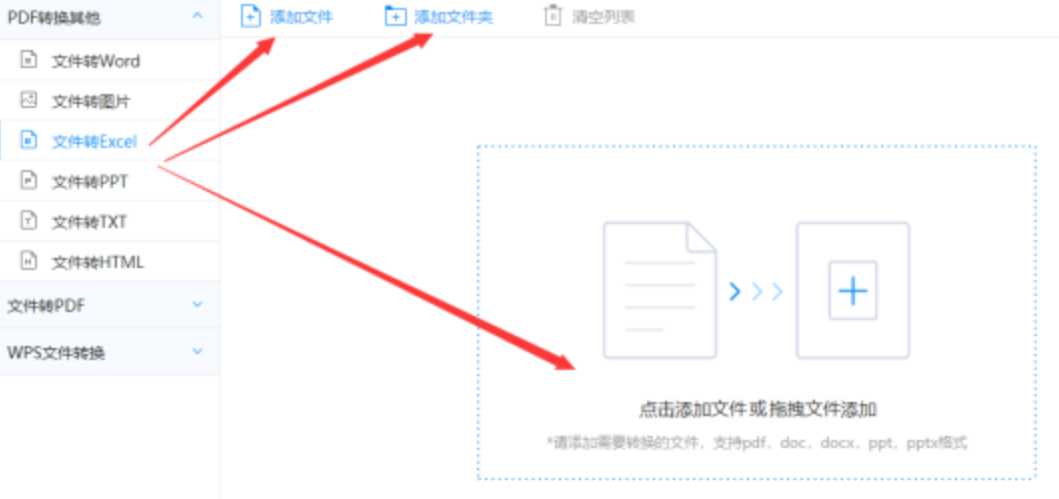 明升88体育开户入口下载使用讲解 - 选择文件格式